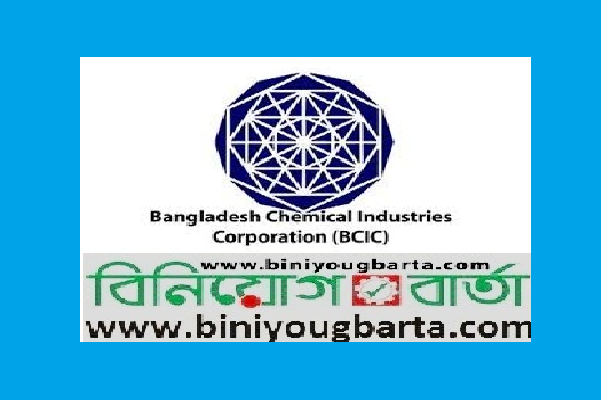 Biniyougbarta | বিনিয়োগবার্তা: ব্যবসা-বাণিজ্য, শিল্প-বিনিয়োগের খবর প্রতিদিন সবসময়