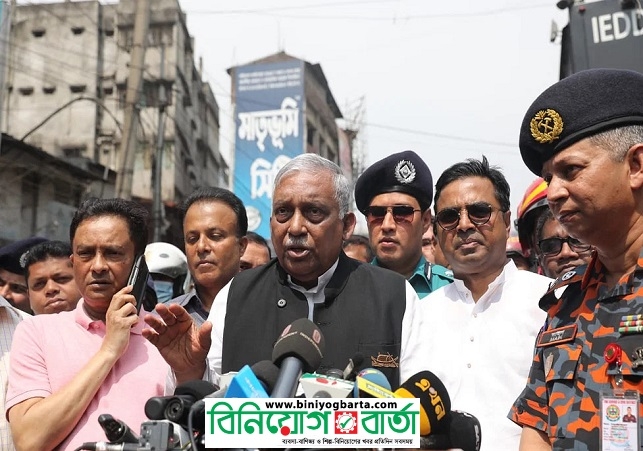 Biniyougbarta | বিনিয়োগবার্তা: ব্যবসা-বাণিজ্য, শিল্প-বিনিয়োগের খবর প্রতিদিন সবসময়