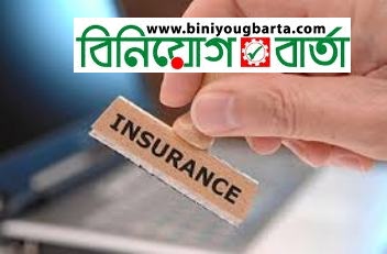 Biniyougbarta | বিনিয়োগবার্তা: ব্যবসা-বাণিজ্য, শিল্প-বিনিয়োগের খবর প্রতিদিন সবসময়