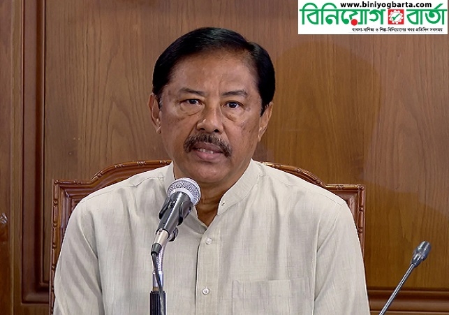 Biniyougbarta | বিনিয়োগবার্তা: ব্যবসা-বাণিজ্য, শিল্প-বিনিয়োগের খবর প্রতিদিন সবসময়
