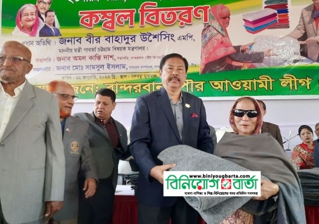 Biniyougbarta | বিনিয়োগবার্তা: ব্যবসা-বাণিজ্য, শিল্প-বিনিয়োগের খবর প্রতিদিন সবসময়