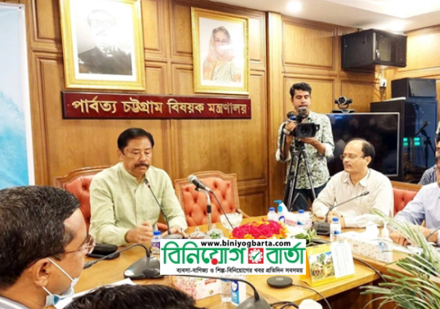 Biniyougbarta | বিনিয়োগবার্তা: ব্যবসা-বাণিজ্য, শিল্প-বিনিয়োগের খবর প্রতিদিন সবসময়