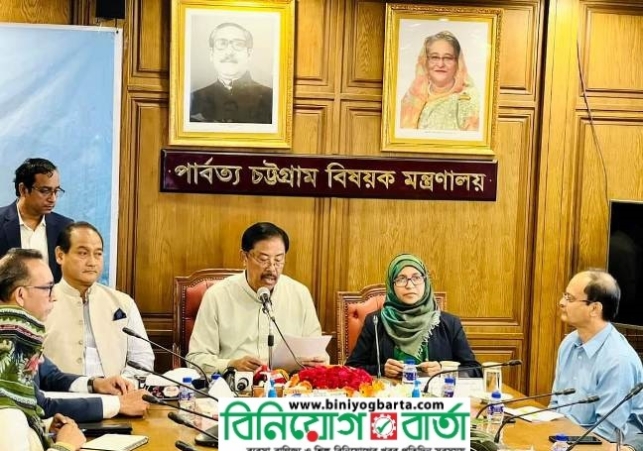 Biniyougbarta | বিনিয়োগবার্তা: ব্যবসা-বাণিজ্য, শিল্প-বিনিয়োগের খবর প্রতিদিন সবসময়