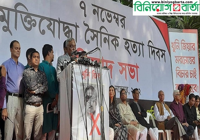 Biniyougbarta | বিনিয়োগবার্তা: ব্যবসা-বাণিজ্য, শিল্প-বিনিয়োগের খবর প্রতিদিন সবসময়