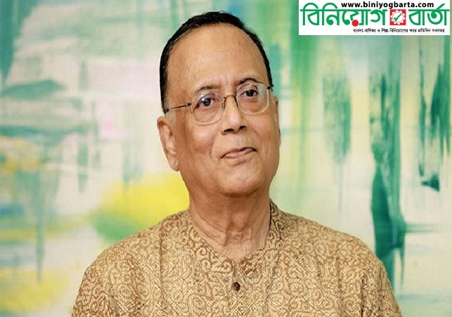 Biniyougbarta | বিনিয়োগবার্তা: ব্যবসা-বাণিজ্য, শিল্প-বিনিয়োগের খবর প্রতিদিন সবসময়