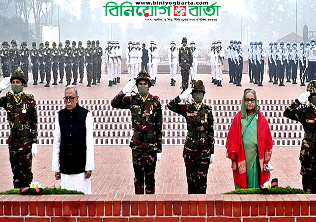 Biniyougbarta | বিনিয়োগবার্তা: ব্যবসা-বাণিজ্য, শিল্প-বিনিয়োগের খবর প্রতিদিন সবসময়