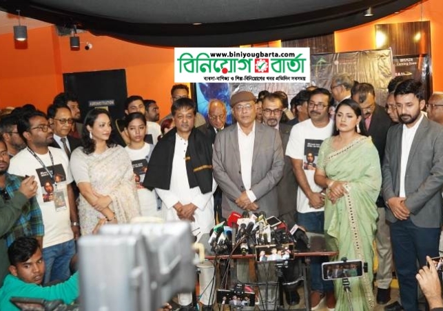 Biniyougbarta | বিনিয়োগবার্তা: ব্যবসা-বাণিজ্য, শিল্প-বিনিয়োগের খবর প্রতিদিন সবসময়
