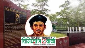 Biniyougbarta | বিনিয়োগবার্তা: ব্যবসা-বাণিজ্য, শিল্প-বিনিয়োগের খবর প্রতিদিন সবসময়