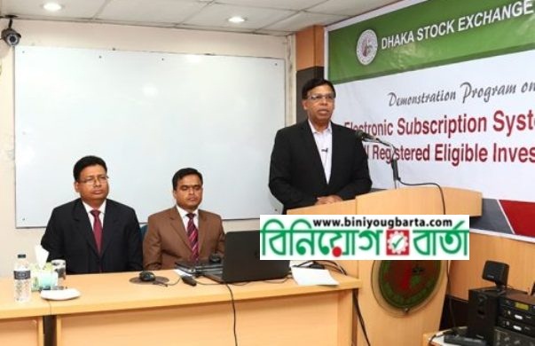 Biniyougbarta | বিনিয়োগবার্তা: ব্যবসা-বাণিজ্য, শিল্প-বিনিয়োগের খবর প্রতিদিন সবসময়