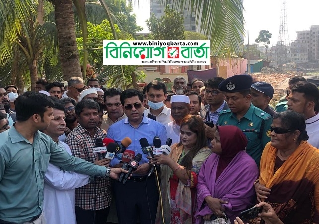 Biniyougbarta | বিনিয়োগবার্তা: ব্যবসা-বাণিজ্য, শিল্প-বিনিয়োগের খবর প্রতিদিন সবসময়