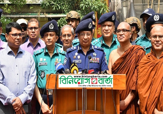 Biniyougbarta | বিনিয়োগবার্তা: ব্যবসা-বাণিজ্য, শিল্প-বিনিয়োগের খবর প্রতিদিন সবসময়