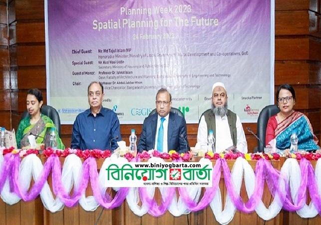 Biniyougbarta | বিনিয়োগবার্তা: ব্যবসা-বাণিজ্য, শিল্প-বিনিয়োগের খবর প্রতিদিন সবসময়