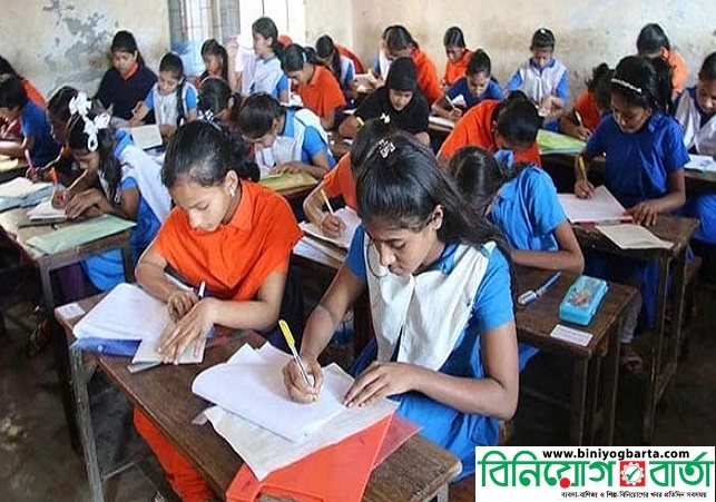 Biniyougbarta | বিনিয়োগবার্তা: ব্যবসা-বাণিজ্য, শিল্প-বিনিয়োগের খবর প্রতিদিন সবসময়