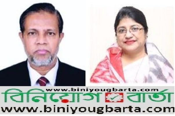 Biniyougbarta | বিনিয়োগবার্তা: ব্যবসা-বাণিজ্য, শিল্প-বিনিয়োগের খবর প্রতিদিন সবসময়
