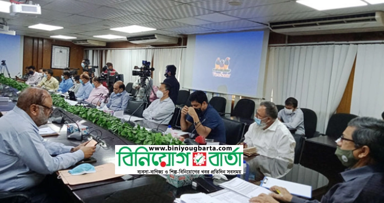 Biniyougbarta | বিনিয়োগবার্তা: ব্যবসা-বাণিজ্য, শিল্প-বিনিয়োগের খবর প্রতিদিন সবসময়