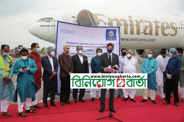 Biniyougbarta | বিনিয়োগবার্তা: ব্যবসা-বাণিজ্য, শিল্প-বিনিয়োগের খবর প্রতিদিন সবসময়
