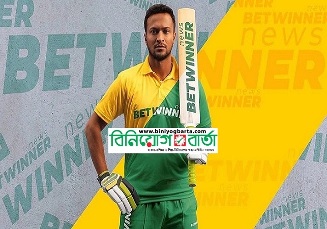 Biniyougbarta | বিনিয়োগবার্তা: ব্যবসা-বাণিজ্য, শিল্প-বিনিয়োগের খবর প্রতিদিন সবসময়