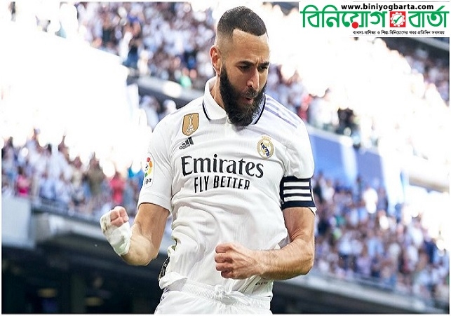 Biniyougbarta | বিনিয়োগবার্তা: ব্যবসা-বাণিজ্য, শিল্প-বিনিয়োগের খবর প্রতিদিন সবসময়