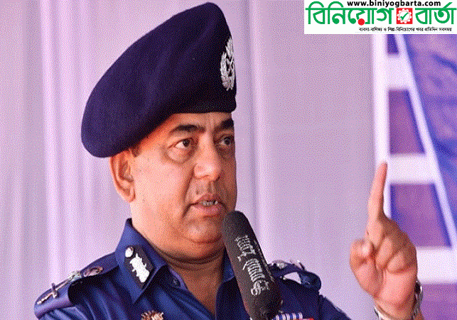 Biniyougbarta | বিনিয়োগবার্তা: ব্যবসা-বাণিজ্য, শিল্প-বিনিয়োগের খবর প্রতিদিন সবসময়