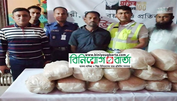 Biniyougbarta | বিনিয়োগবার্তা: ব্যবসা-বাণিজ্য, শিল্প-বিনিয়োগের খবর প্রতিদিন সবসময়