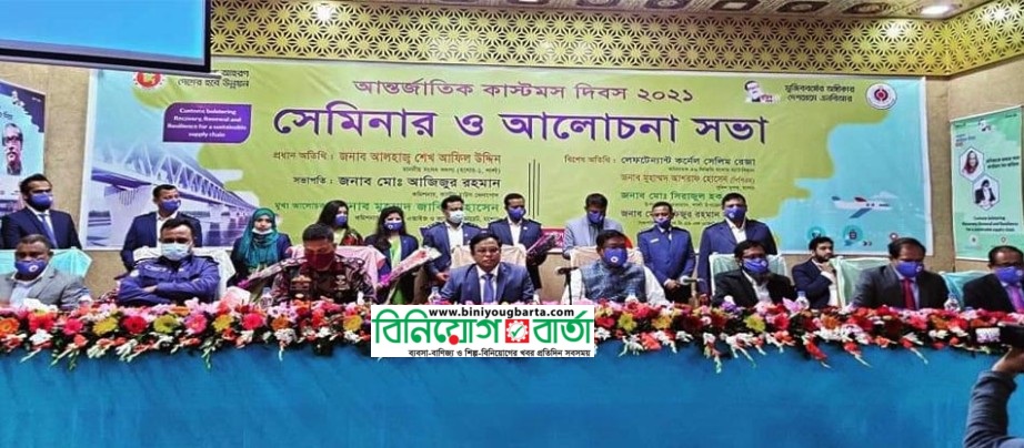 Biniyougbarta | বিনিয়োগবার্তা: ব্যবসা-বাণিজ্য, শিল্প-বিনিয়োগের খবর প্রতিদিন সবসময়