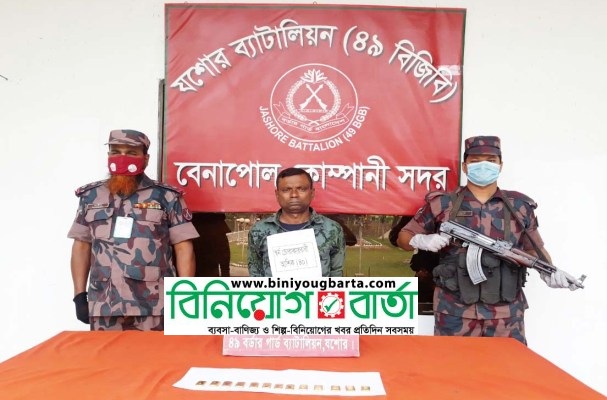 Biniyougbarta | বিনিয়োগবার্তা: ব্যবসা-বাণিজ্য, শিল্প-বিনিয়োগের খবর প্রতিদিন সবসময়