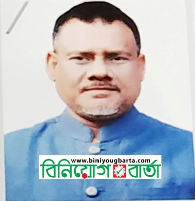 Biniyougbarta | বিনিয়োগবার্তা: ব্যবসা-বাণিজ্য, শিল্প-বিনিয়োগের খবর প্রতিদিন সবসময়