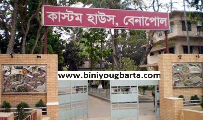 Biniyougbarta | বিনিয়োগবার্তা: ব্যবসা-বাণিজ্য, শিল্প-বিনিয়োগের খবর প্রতিদিন সবসময়