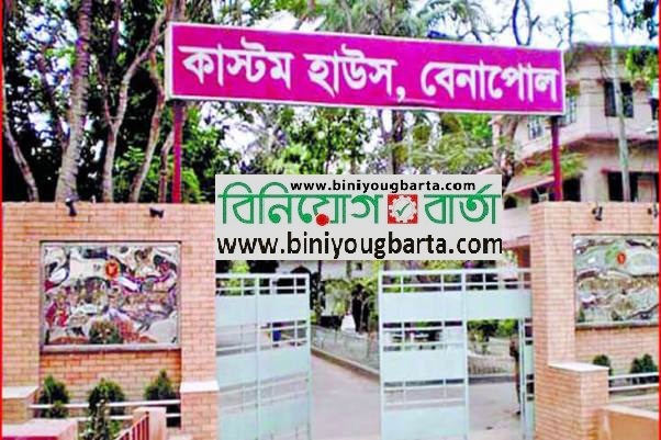 Biniyougbarta | বিনিয়োগবার্তা: ব্যবসা-বাণিজ্য, শিল্প-বিনিয়োগের খবর প্রতিদিন সবসময়