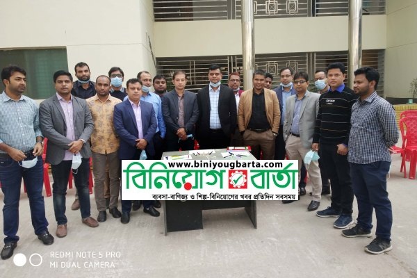 Biniyougbarta | বিনিয়োগবার্তা: ব্যবসা-বাণিজ্য, শিল্প-বিনিয়োগের খবর প্রতিদিন সবসময়