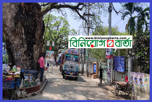 Biniyougbarta | বিনিয়োগবার্তা: ব্যবসা-বাণিজ্য, শিল্প-বিনিয়োগের খবর প্রতিদিন সবসময়