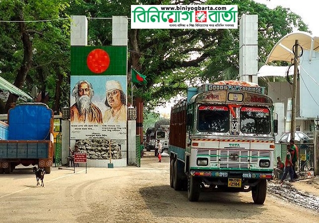Biniyougbarta | বিনিয়োগবার্তা: ব্যবসা-বাণিজ্য, শিল্প-বিনিয়োগের খবর প্রতিদিন সবসময়
