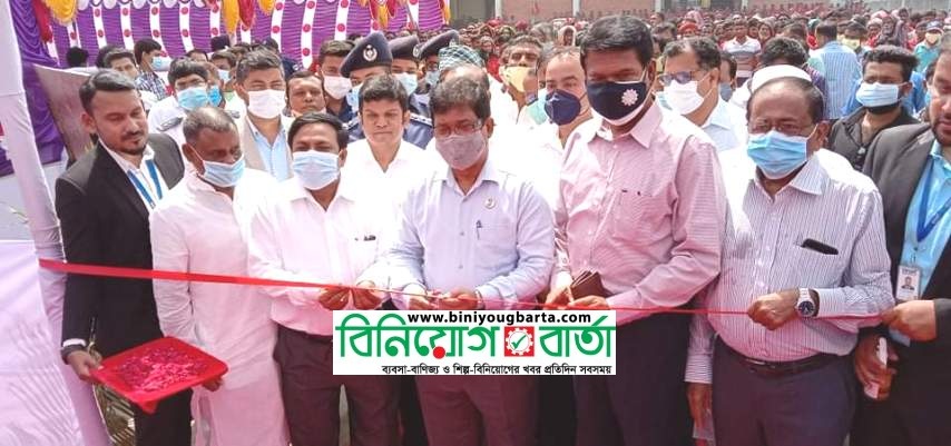 Biniyougbarta | বিনিয়োগবার্তা: ব্যবসা-বাণিজ্য, শিল্প-বিনিয়োগের খবর প্রতিদিন সবসময়