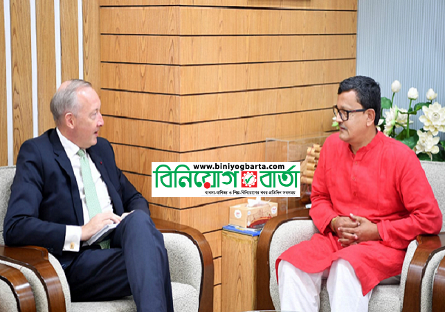 Biniyougbarta | বিনিয়োগবার্তা: ব্যবসা-বাণিজ্য, শিল্প-বিনিয়োগের খবর প্রতিদিন সবসময়