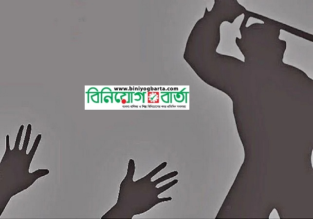 Biniyougbarta | বিনিয়োগবার্তা: ব্যবসা-বাণিজ্য, শিল্প-বিনিয়োগের খবর প্রতিদিন সবসময়