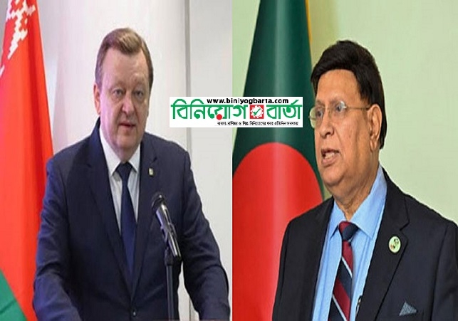 Biniyougbarta | বিনিয়োগবার্তা: ব্যবসা-বাণিজ্য, শিল্প-বিনিয়োগের খবর প্রতিদিন সবসময়