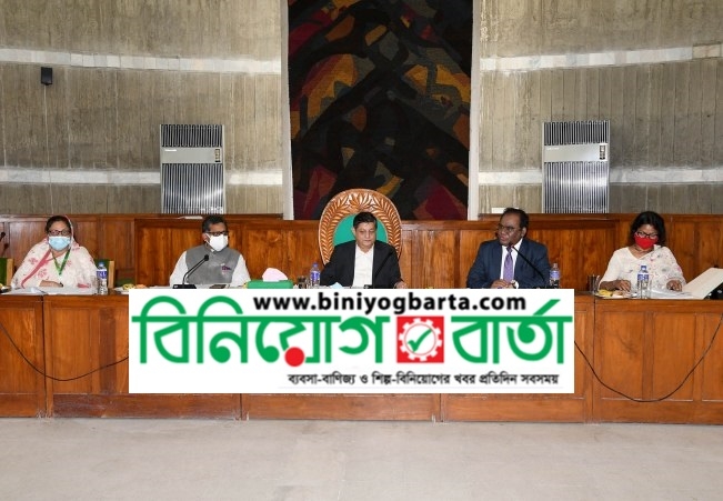Biniyougbarta | বিনিয়োগবার্তা: ব্যবসা-বাণিজ্য, শিল্প-বিনিয়োগের খবর প্রতিদিন সবসময়