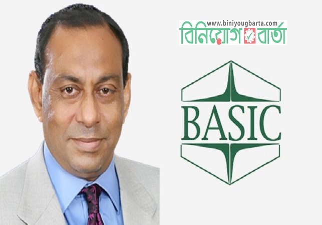 Biniyougbarta | বিনিয়োগবার্তা: ব্যবসা-বাণিজ্য, শিল্প-বিনিয়োগের খবর প্রতিদিন সবসময়