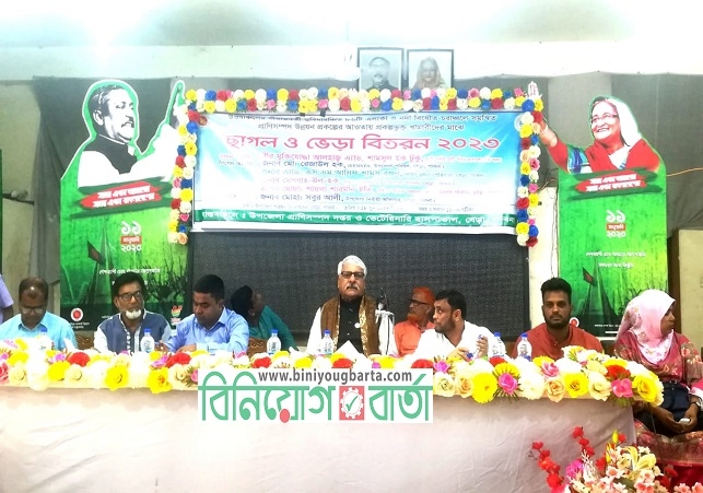 Biniyougbarta | বিনিয়োগবার্তা: ব্যবসা-বাণিজ্য, শিল্প-বিনিয়োগের খবর প্রতিদিন সবসময়