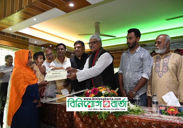 Biniyougbarta | বিনিয়োগবার্তা: ব্যবসা-বাণিজ্য, শিল্প-বিনিয়োগের খবর প্রতিদিন সবসময়