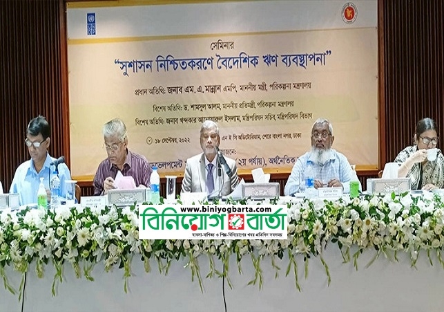 Biniyougbarta | বিনিয়োগবার্তা: ব্যবসা-বাণিজ্য, শিল্প-বিনিয়োগের খবর প্রতিদিন সবসময়