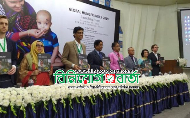 Biniyougbarta | বিনিয়োগবার্তা: ব্যবসা-বাণিজ্য, শিল্প-বিনিয়োগের খবর প্রতিদিন সবসময়