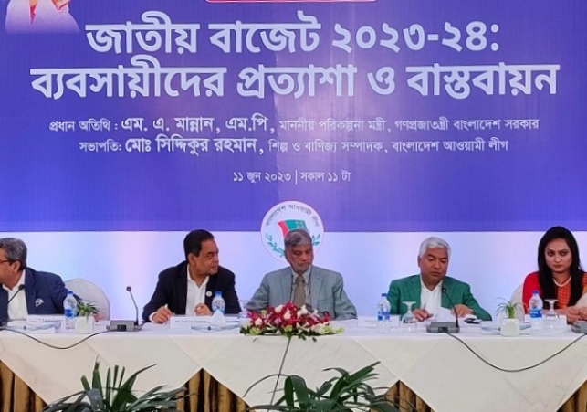Biniyougbarta | বিনিয়োগবার্তা: ব্যবসা-বাণিজ্য, শিল্প-বিনিয়োগের খবর প্রতিদিন সবসময়