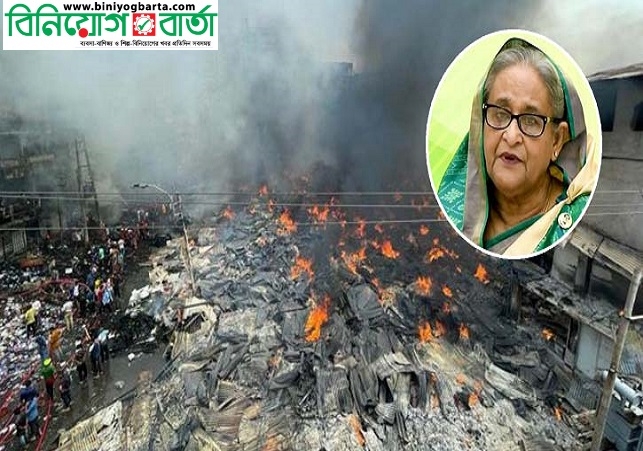 Biniyougbarta | বিনিয়োগবার্তা: ব্যবসা-বাণিজ্য, শিল্প-বিনিয়োগের খবর প্রতিদিন সবসময়