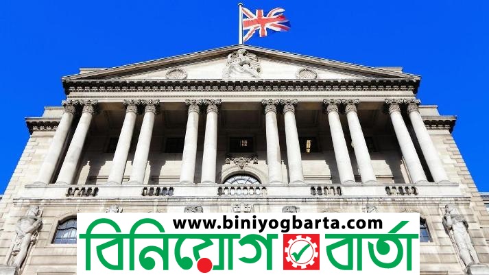 Biniyougbarta | বিনিয়োগবার্তা: ব্যবসা-বাণিজ্য, শিল্প-বিনিয়োগের খবর প্রতিদিন সবসময়