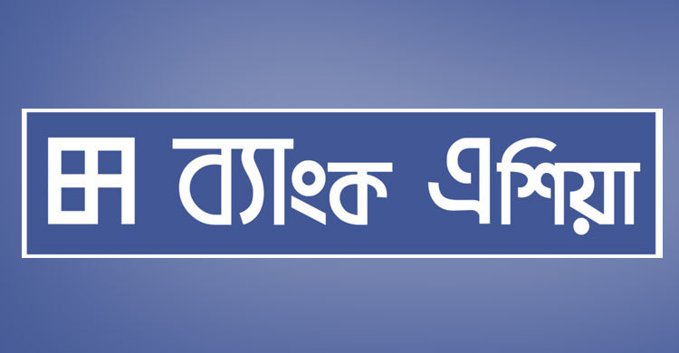 Biniyougbarta | বিনিয়োগবার্তা: ব্যবসা-বাণিজ্য, শিল্প-বিনিয়োগের খবর প্রতিদিন সবসময়