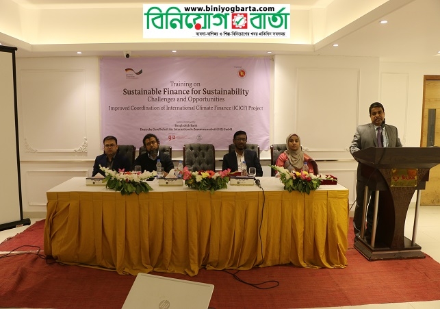 Biniyougbarta | বিনিয়োগবার্তা: ব্যবসা-বাণিজ্য, শিল্প-বিনিয়োগের খবর প্রতিদিন সবসময়