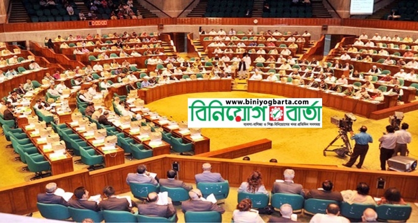 Biniyougbarta | বিনিয়োগবার্তা: ব্যবসা-বাণিজ্য, শিল্প-বিনিয়োগের খবর প্রতিদিন সবসময়
