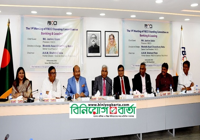 Biniyougbarta | বিনিয়োগবার্তা: ব্যবসা-বাণিজ্য, শিল্প-বিনিয়োগের খবর প্রতিদিন সবসময়