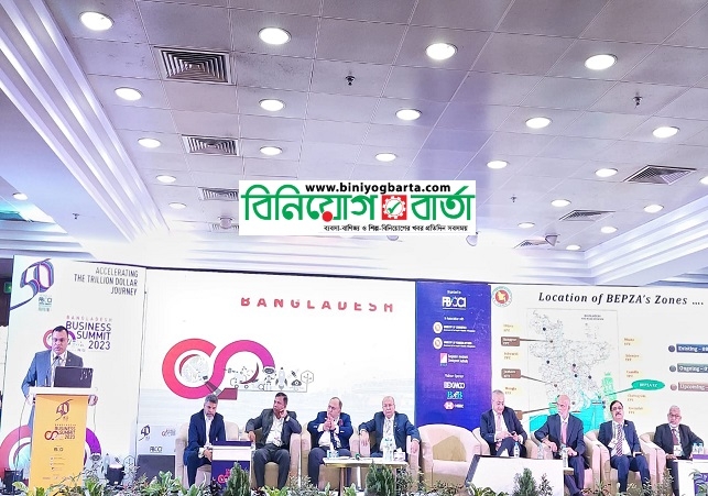 Biniyougbarta | বিনিয়োগবার্তা: ব্যবসা-বাণিজ্য, শিল্প-বিনিয়োগের খবর প্রতিদিন সবসময়